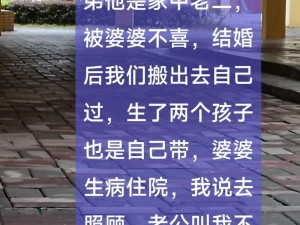 老公上级去家里要了我、老公上级去家里要了我，接下来的日子可怎么过