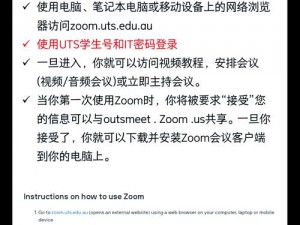 如何解决 ZOOMSERVO 在使用过程中遇到的问题？