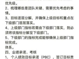 秘密潜入终极无敌通关秘籍全攻略：战略与技巧的秘密解析