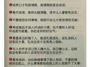 沙石镇时光：掌握这些赚钱技巧，快速实现财富自由