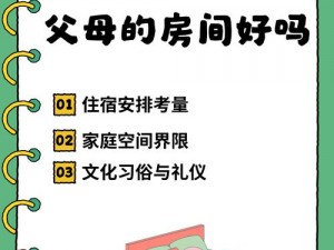 亲戚家没地方睡和妈妈睡一床_亲戚家留宿，与妈妈同睡一床，如何是好？