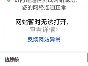 学城官网版为什么不能访问了？如何解决？