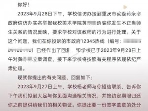 高校院长被学生扣留—高校院长被学生扣留，是怎么回事？