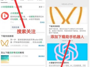 成品短视频 app 怎么下载？用什么方法下载？有哪些途径？