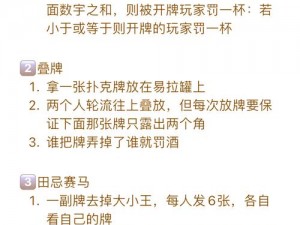 打扑克的剧烈运动;打扑克能有多剧烈？剧烈运动打扑克可能会要命