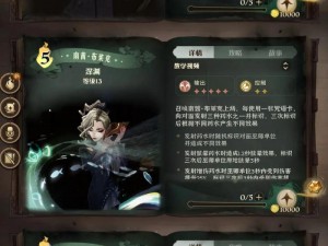 哈利波特魔法觉醒绽放舞会挑战攻略