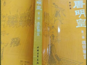 1987年魂销骊宫,1987 年，是谁在骊宫魂销梦断？