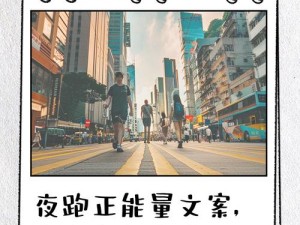 夜间正能量网站——提供温馨、励志的视频和文章，让你的夜晚充满力量