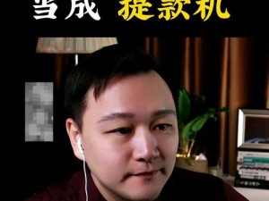 错把儿子当成丈夫：一款意想不到的创新产品