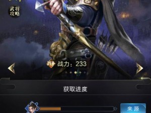 《手游武将夏侯渊图鉴：武神赵子龙的得力助手》