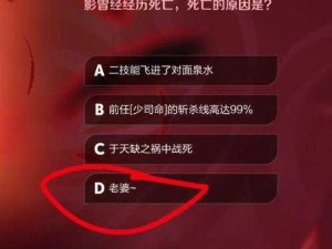 《王者荣耀》微信每日一题答案： November 3，探寻 2022 年的游戏机密