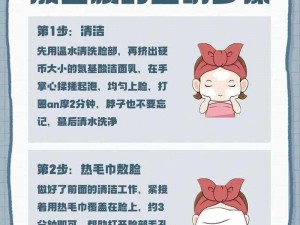 为什么一面膜只能敷在脸上？如何让面膜敷遍全身？怎样实现一面膜胸口一面膜下从嘴到胸？