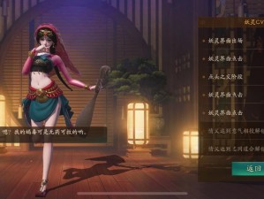 神都夜行录莎莉丝角色全面解析：技能效果深度一览