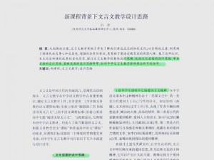 鲁班铭文奥秘揭秘：铭文选择策略与深度解读文章全解析