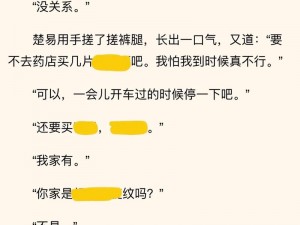 为什么教授不可以这样做？《教授不可以 by 阿司匹林》为你解答