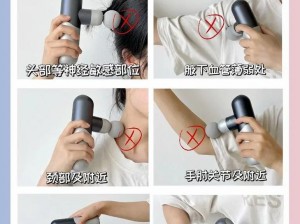 筋膜枪用来按女生下面;筋膜枪可以用来按摩女生下面吗？