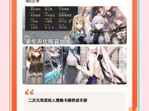 少女咖啡枪战术解析：双电枪挑战攻略指南