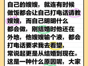 丈夫带朋友来家搞我该怎办知乎、丈夫带朋友来家搞我，该怎办？