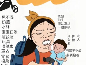 妈妈为什么哭着叫我带上套？带上套真的能解决问题吗？带上套会对我有什么影响？