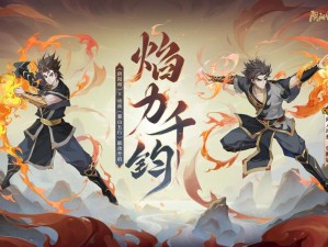 《阴阳师联动动画雾山五行活动即将开启，你准备好了吗？》