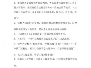 知趣竞猜140题答案全解析：趣味知识竞赛背后的秘密答案揭晓