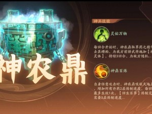 《揭秘少年三国志：高级神兵魂石全曝光深度解析》