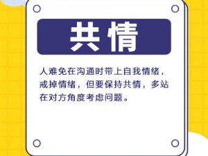 探寻 Zoom 与人性 Zoom 情：为何线上沟通工具竟成情感交流新桥梁？