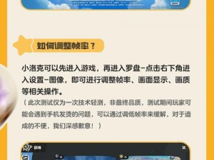 洛克王国世界之急急鸭测试资格获取攻略全解析