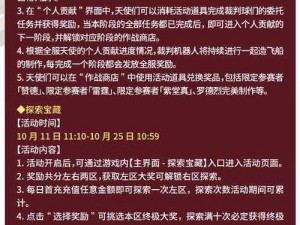 如何参加诸神黄昏活动？这里有你需要的答案