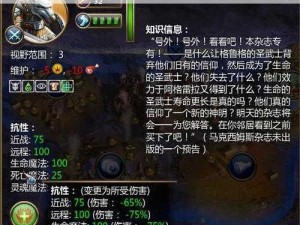 揭秘《术士：秘术宗师》error handler 错误解析背后的神秘力量