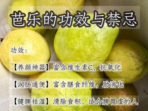 草莓丝瓜榴莲芭乐 18 岁卍，为什么能成为年轻人的新宠？