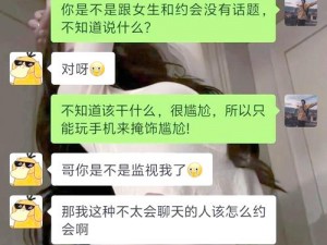 老公和他朋友上我该怎么办？试试这款产品，轻松解决尴尬