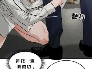 无遮在线观看免费漫画，为何如此吸引人？