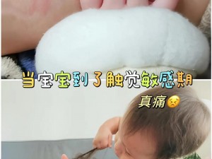 宝贝这才一根手指就敏感(宝贝这才一根手指就敏感，这样的你让我该怎么办？)