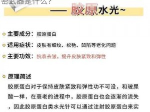 为什么动漫角色的皮肤总是水当当？如何做到让皮肤时刻保持水润？保湿动漫角色的秘密武器是什么？