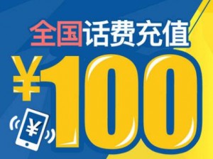 附近人100元一次服务、提供附近人 100 元一次服务是否靠谱？