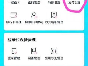 app 合法吗？如何确保使用安全？