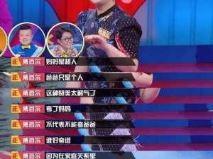 为什么-如何-怎样判断一个妈妈是不是好妈妈？三个好妈妈 D1 申字告诉你答案