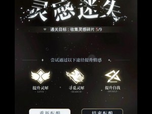 《少年侠客2》卡关突破攻略汇总：全面解析关卡难题