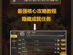 DNF 雾都赫伊斯任务全流程攻略