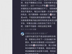 探索《孤独的鸟儿》游戏玩法，让你飞得更高——攻略与技巧介绍