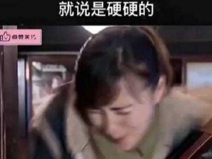 男朋友15岁为什么要吃我小兔兔？