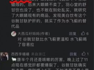 病情楼栋 112 樱花未增减，是何原因？如何应对？