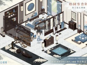 奇迹暖暖：游驻小屋出现的秘密