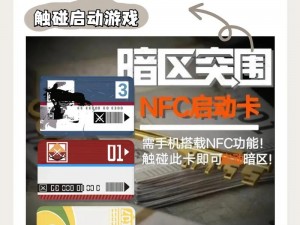 《暗区突围游戏登录解决方案：7月13日闪退及无法进入游戏的有效处理方法》