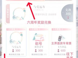 《恋与制作人》2022 年 4 月 8 日兑换码大放送，你领取了吗？