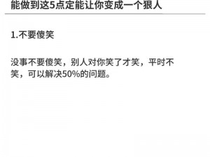 嘿呦一二呦，为什么努力了却还是没有收获？如何才能让付出得到回报？