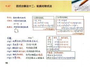 以圣符国度系统深入解析为核心的多维度教程全解