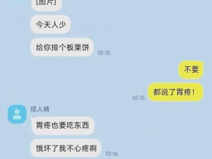 我把女朋友睡了可以给他点补偿吗？试试这款产品，让你们的感情更亲密