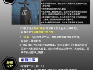 《手残党也能过教你如何攻克鬼泣 5秘密关卡象牙门》